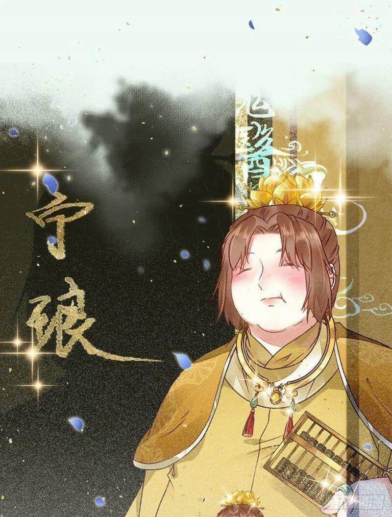 Tuyệt Sắc Quyến Rũ: Quỷ Y Chí Tôn Chapter 359 - 1