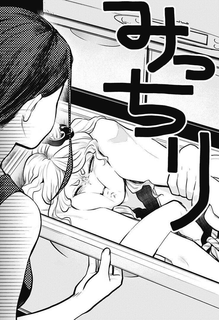 Tuyết Nữ Mizore Chapter 1 - 10