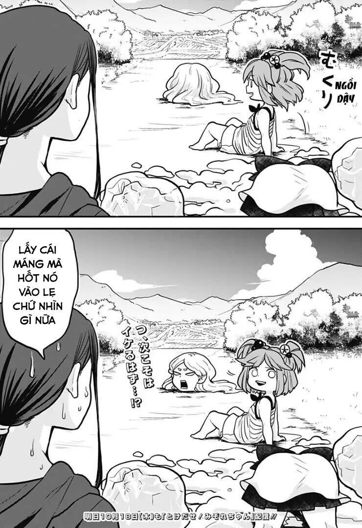 Tuyết Nữ Mizore Chapter 2 - 16