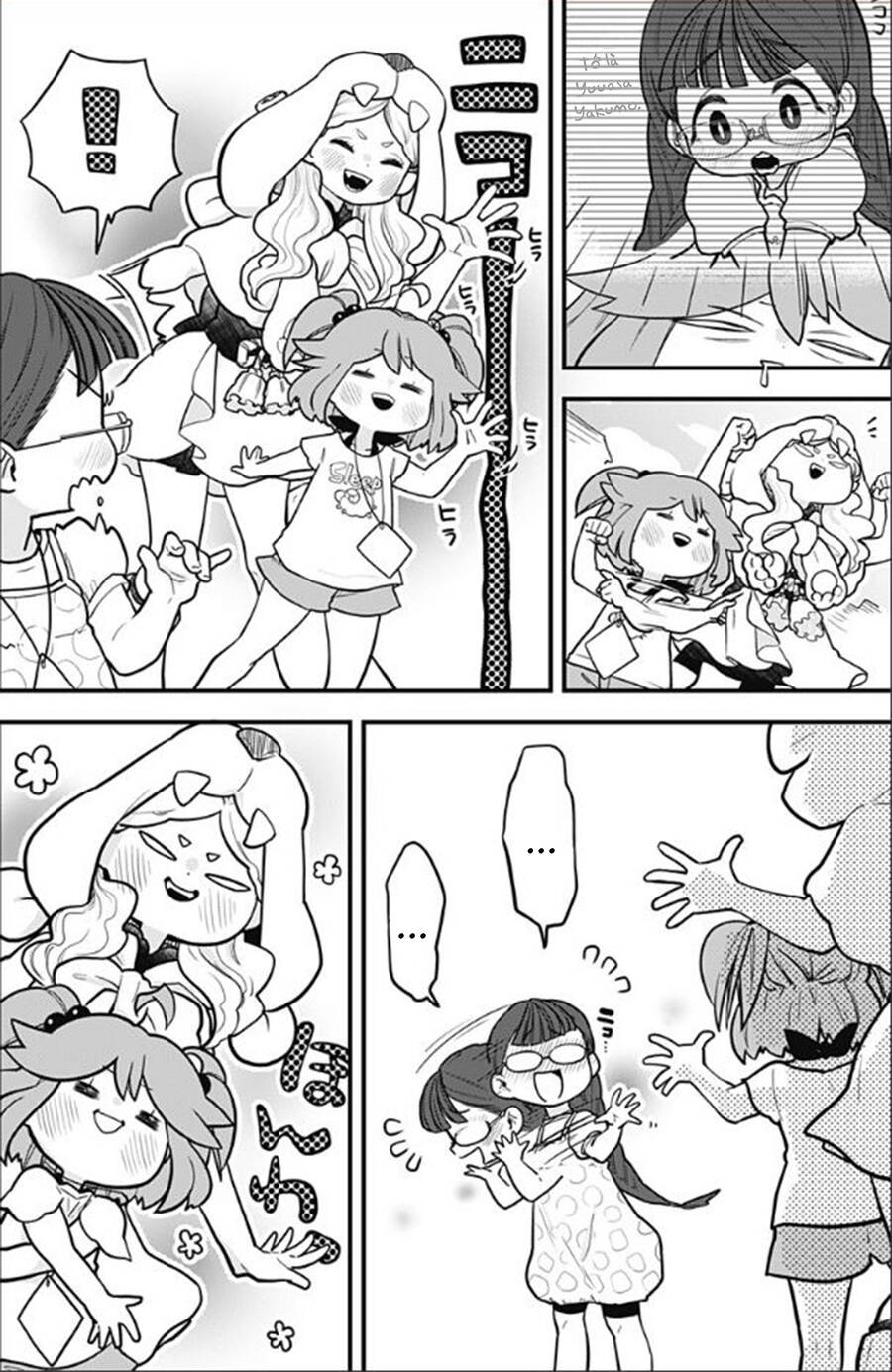 Tuyết Nữ Mizore Chapter 6 - 2