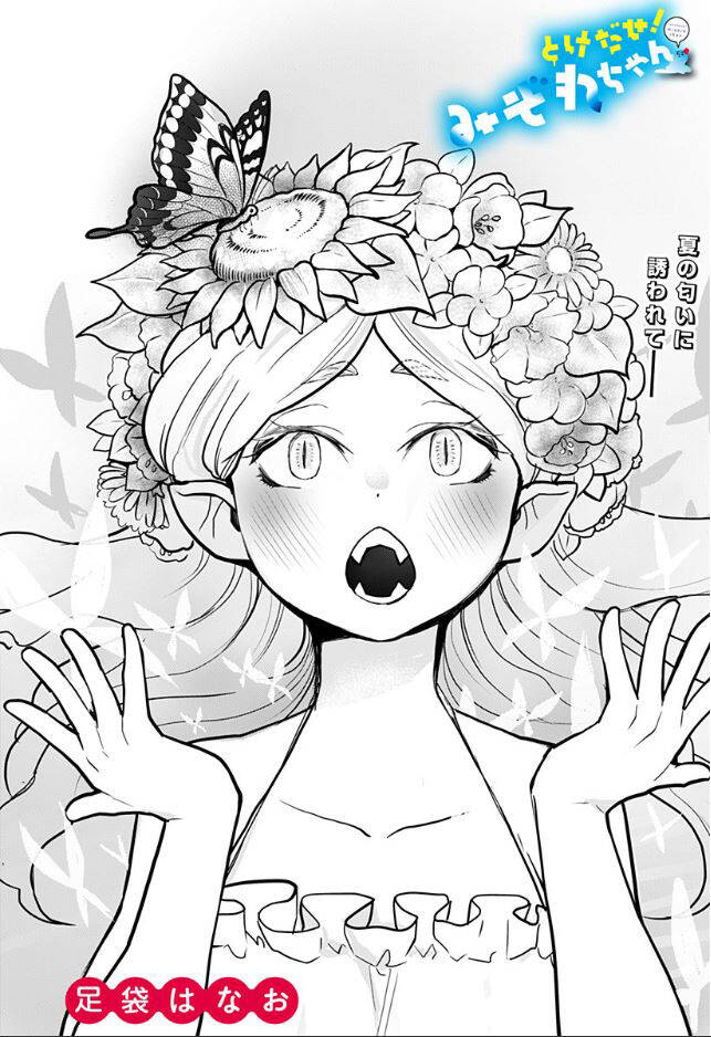 Tuyết Nữ Mizore Chapter 6 - 3