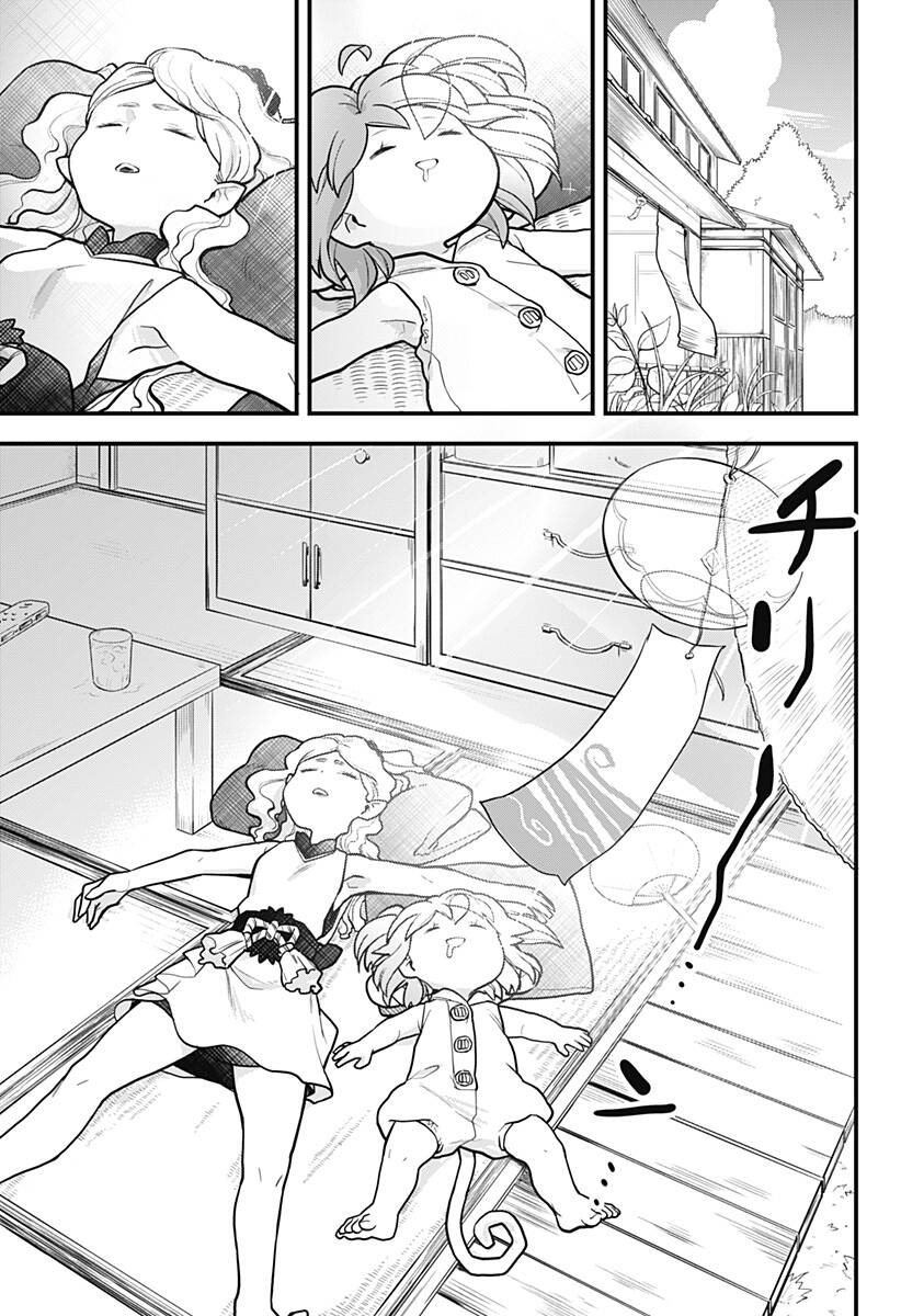 Tuyết Nữ Mizore Chapter 9 - 1