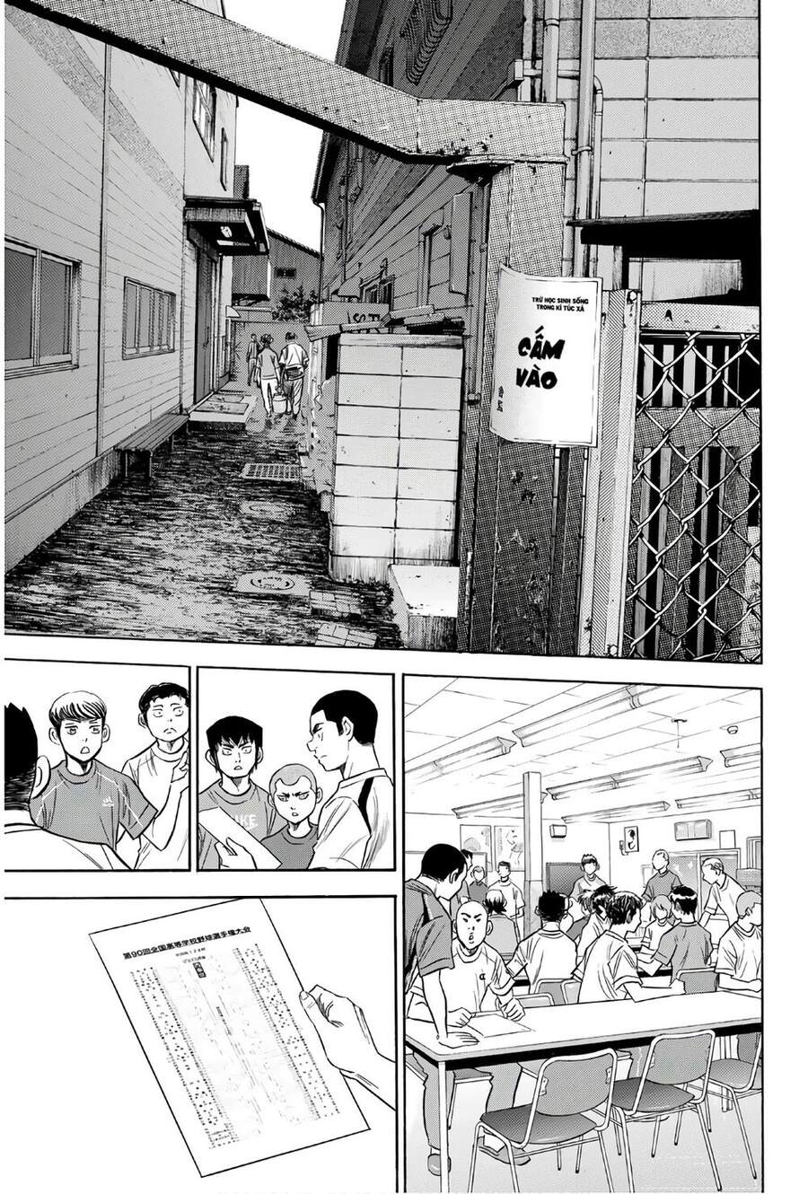 Đội Bóng Chày Siêu Đẳng 2 Chapter 139 - 18