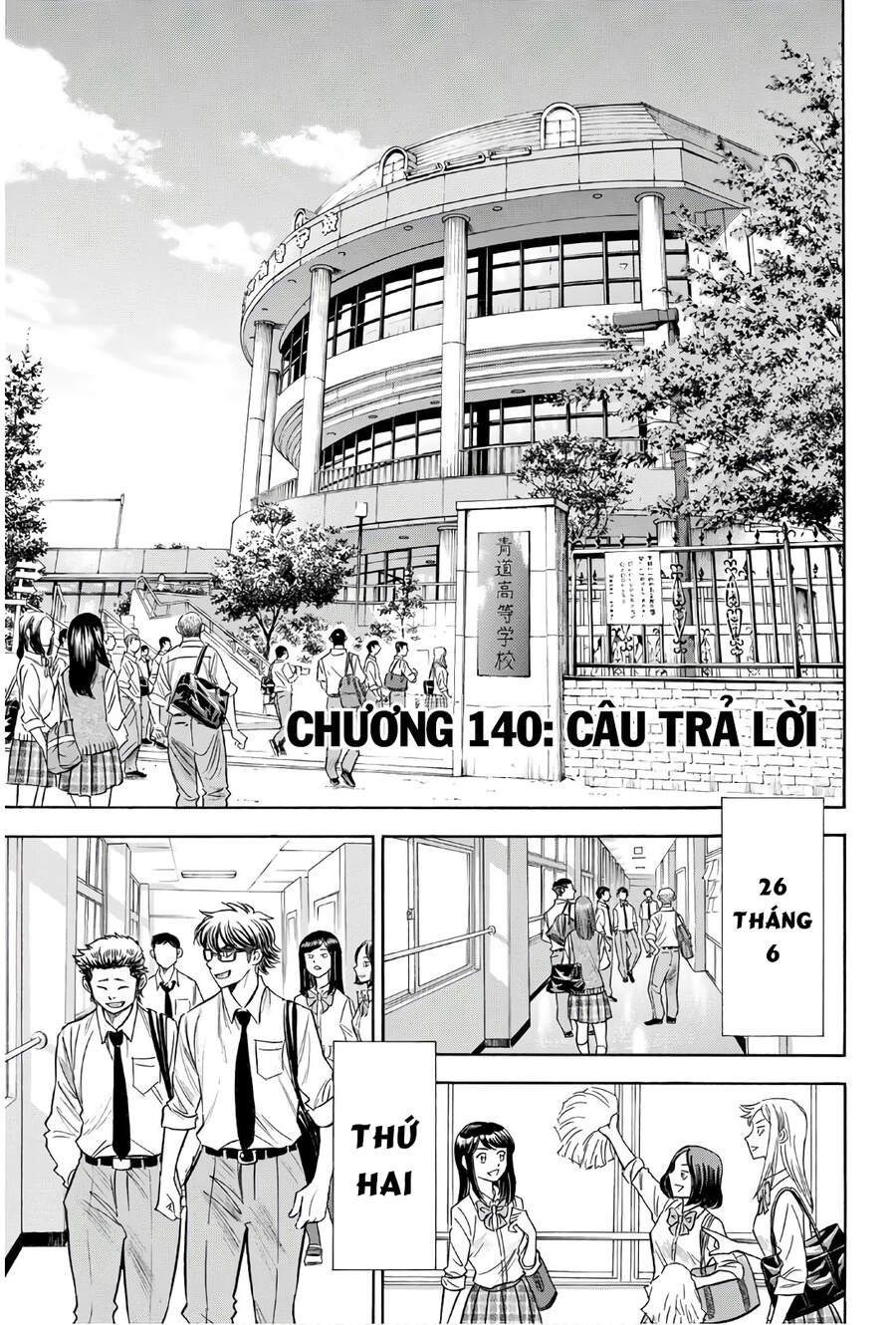 Đội Bóng Chày Siêu Đẳng 2 Chapter 140 - 2