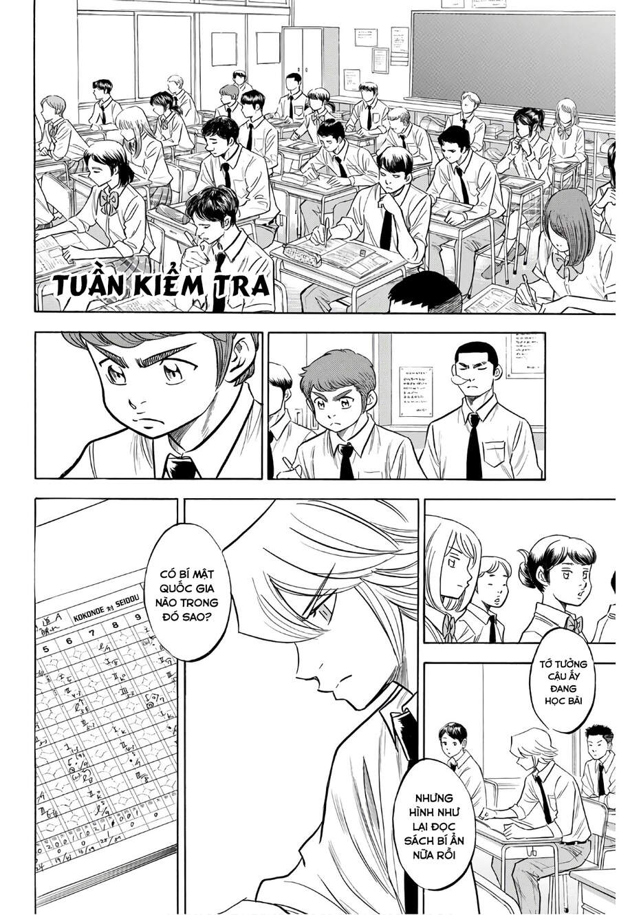 Đội Bóng Chày Siêu Đẳng 2 Chapter 140 - 3