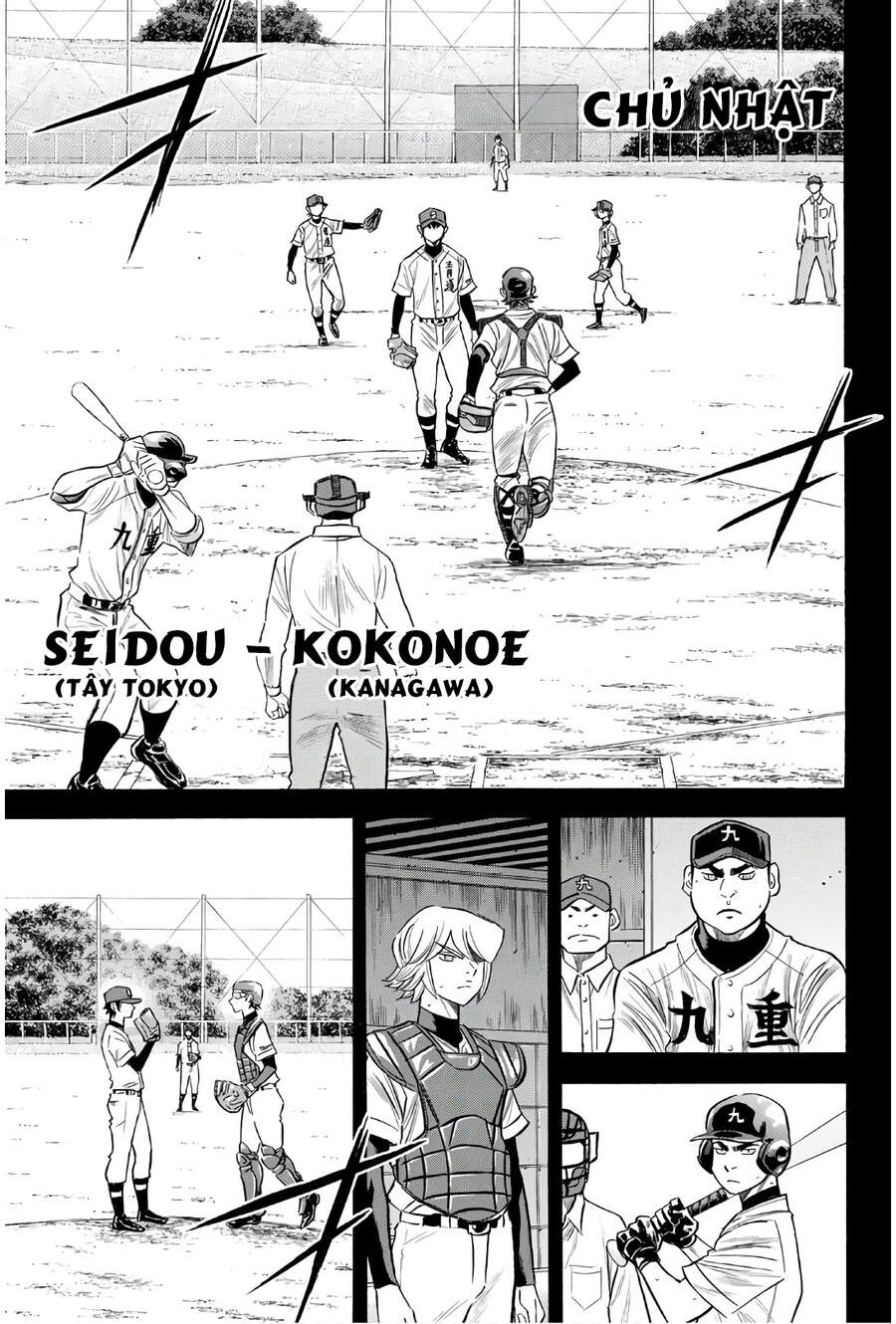 Đội Bóng Chày Siêu Đẳng 2 Chapter 140 - 4