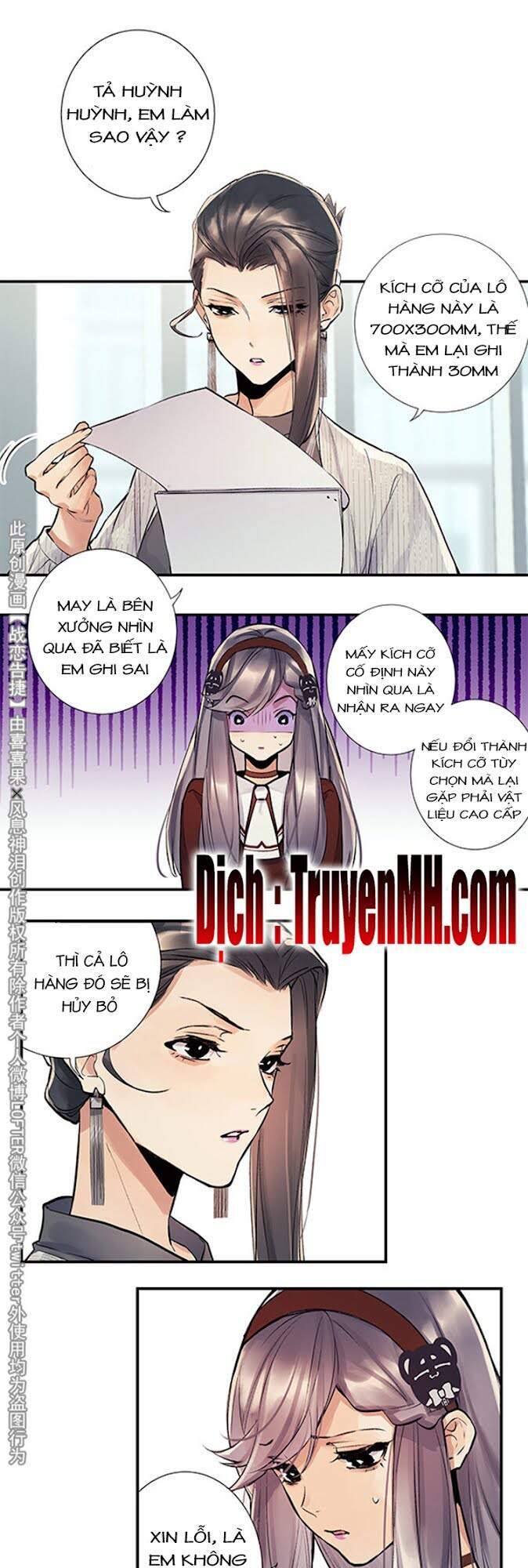 Chiến Luyến Cáo Tiệp Chapter 33 - 5