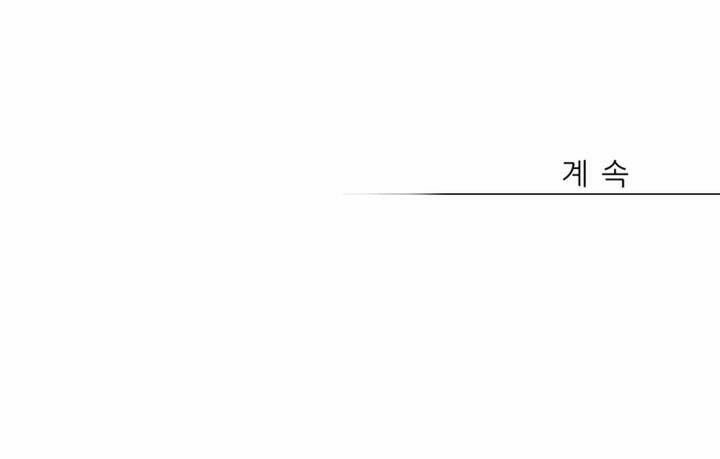 Lớn Lên Đểu Cáng Chapter 25 - 21