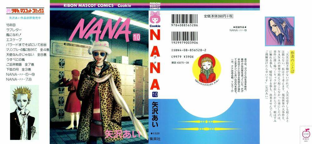 Na-Na Chapter 33 - 2