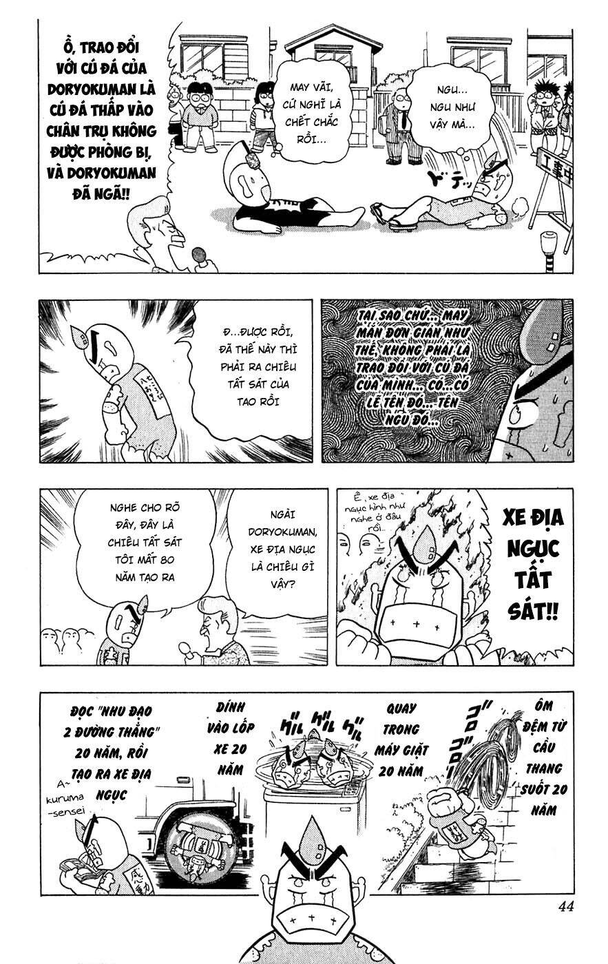 Lucky Man Chapter 13 - 11