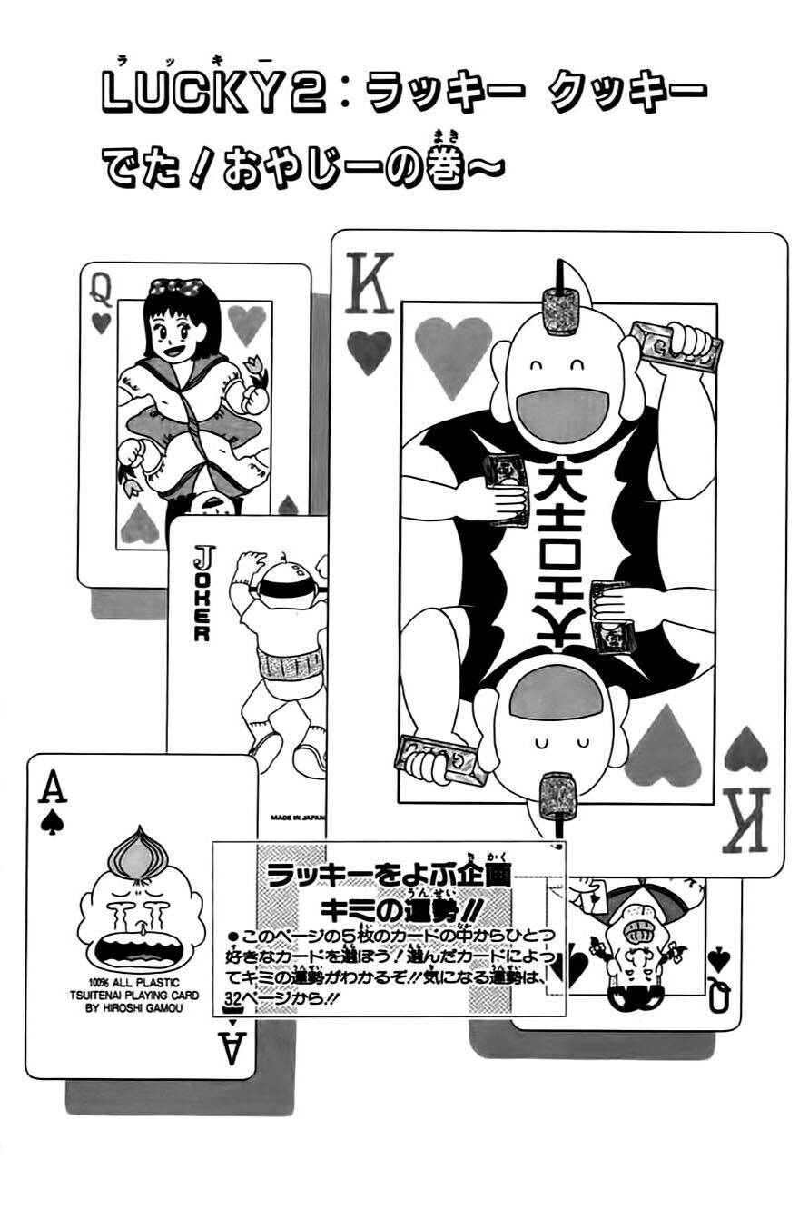 Lucky Man Chapter 2 - 1