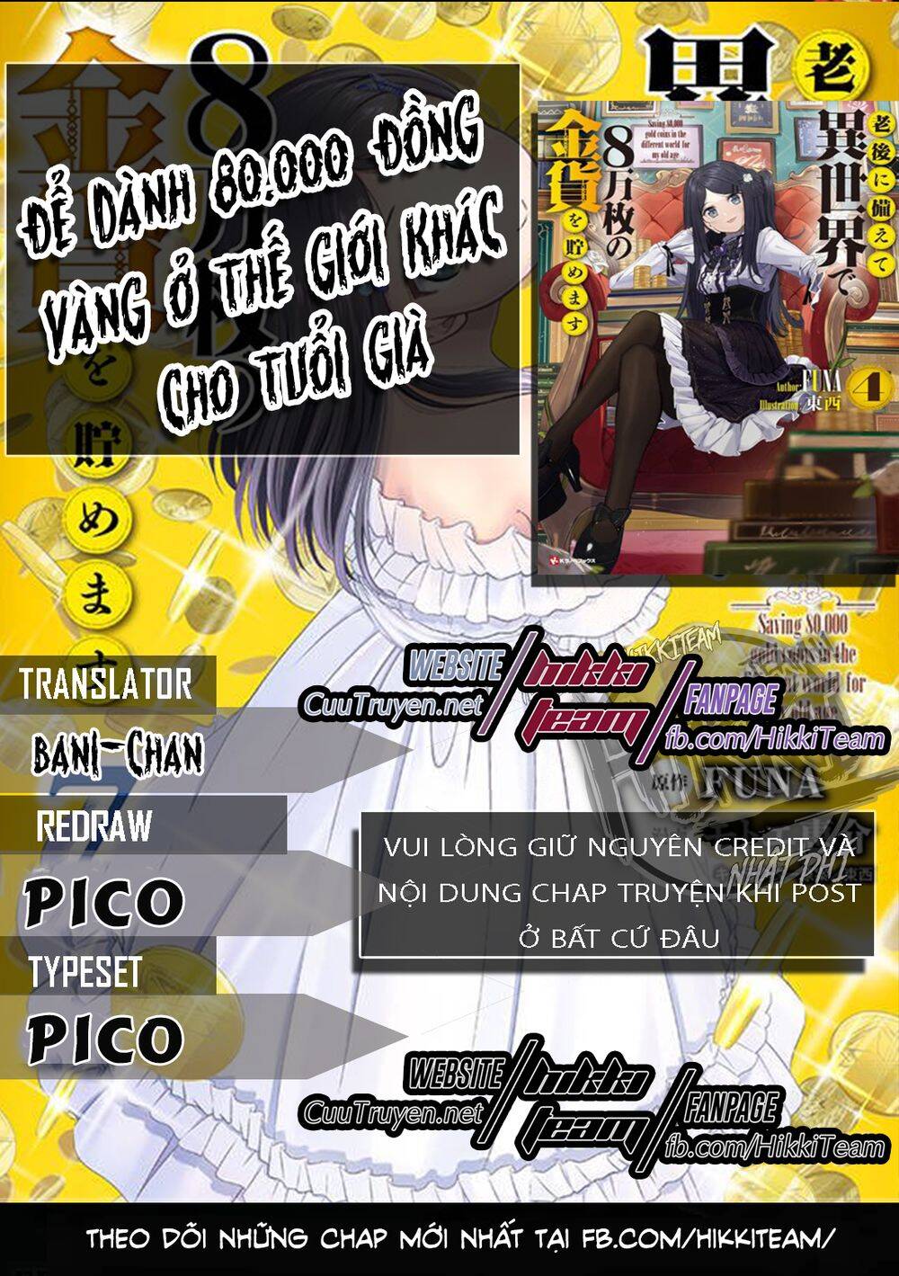 Tiết Kiệm 80.000 Vàng Ở Thế Giới Khác Cho Tuổi Già Của Tôi Chapter 52 - 1