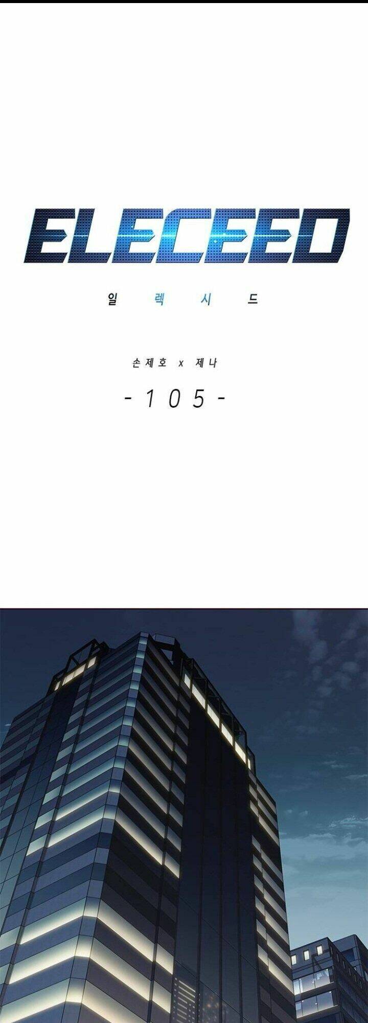 Hoá Thân Thành Mèo Chapter 105 - 3