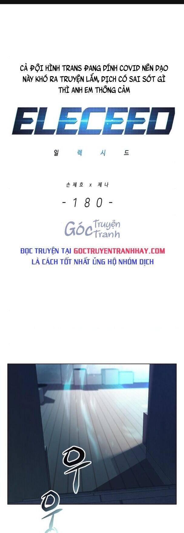 Hoá Thân Thành Mèo Chapter 180 - 1