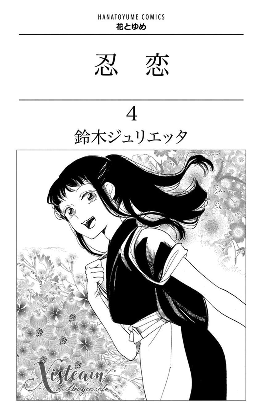 Nin Koi Chapter 19 - 2