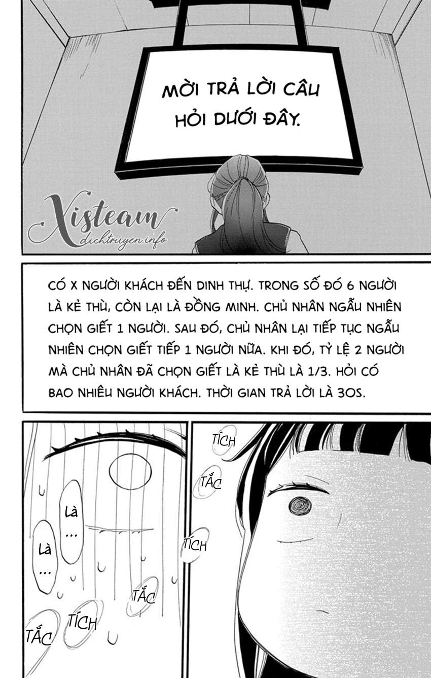 Nin Koi Chapter 21 - 21