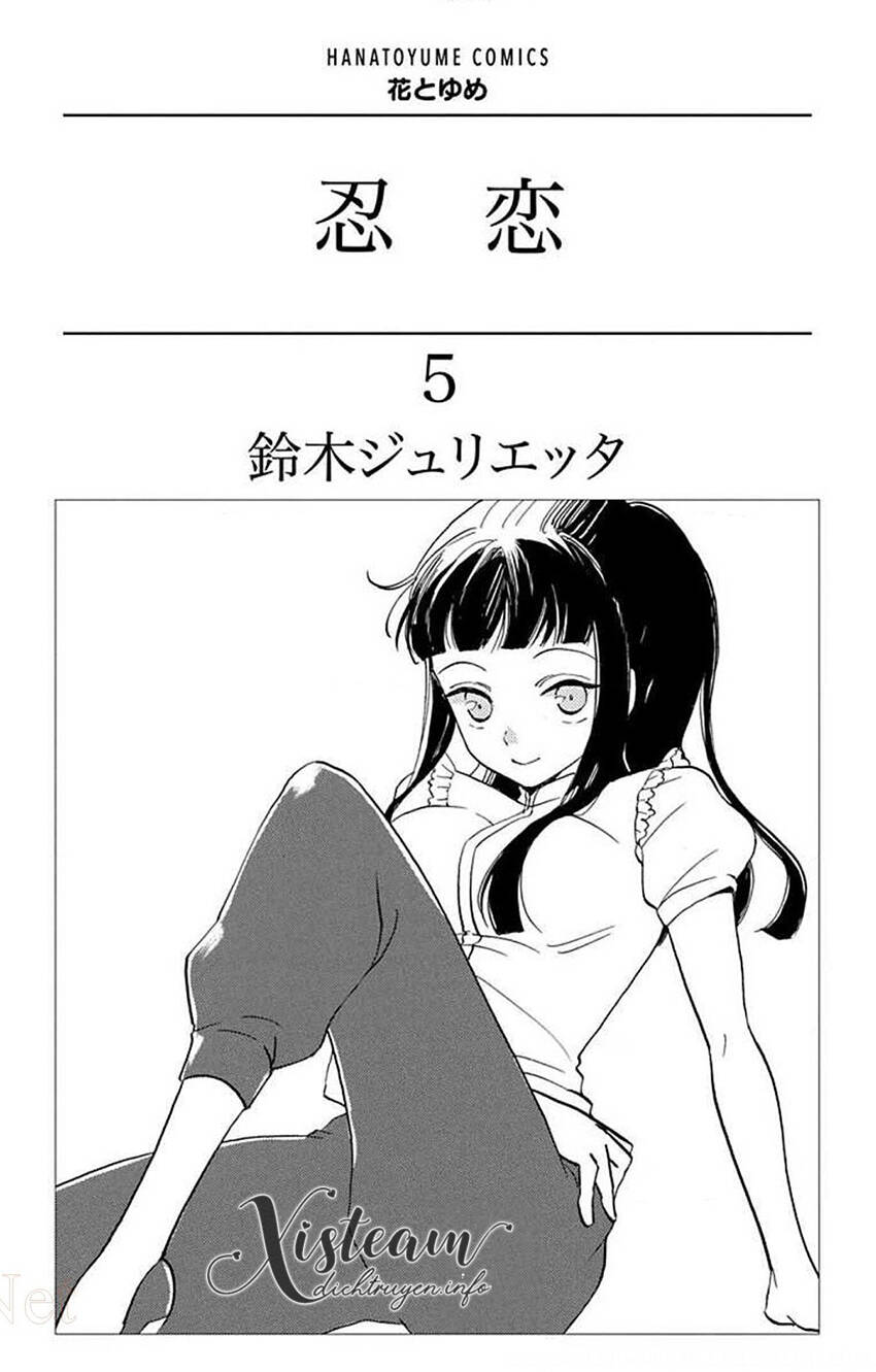 Nin Koi Chapter 25 - 2