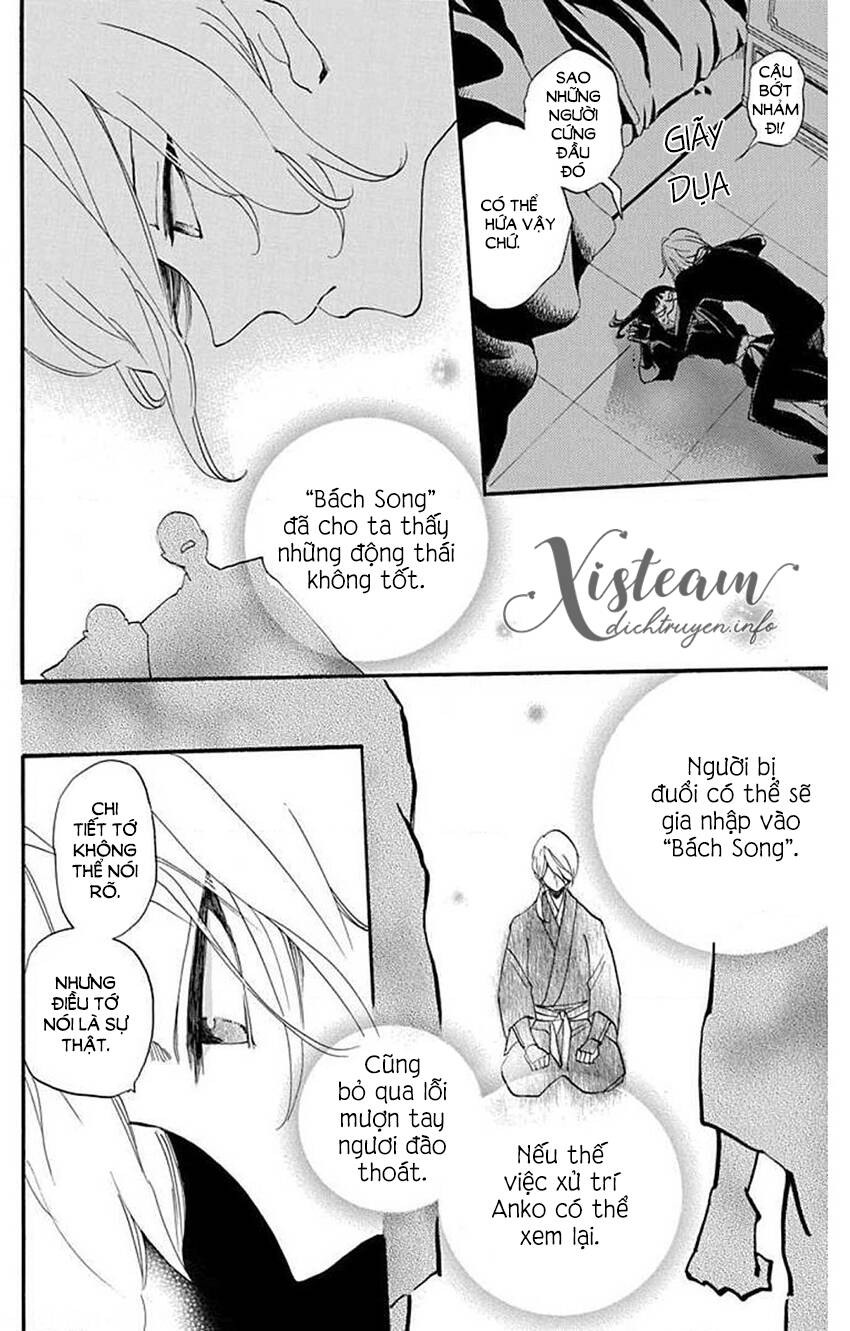 Nin Koi Chapter 25 - 18