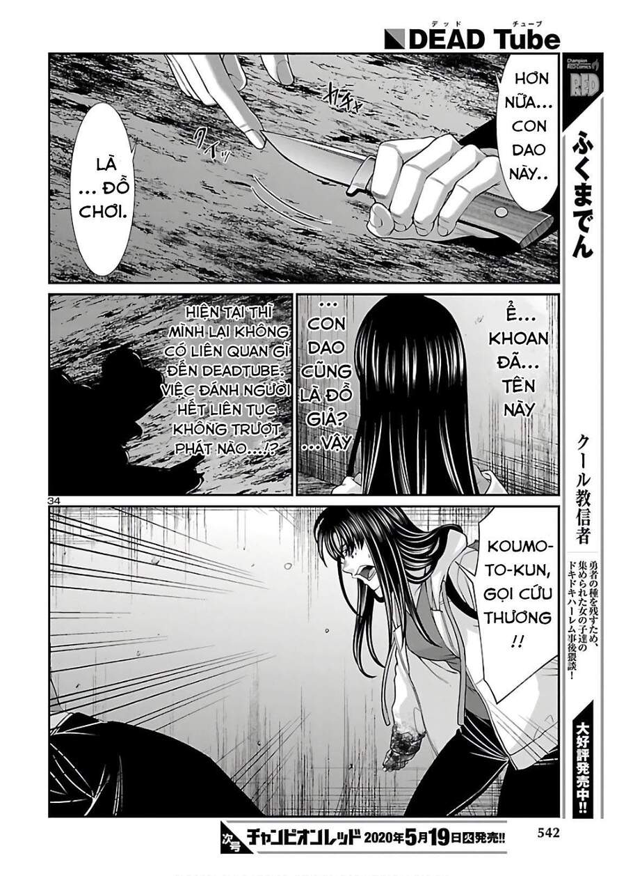 DEAD Tube Chapter 60.5 - 16