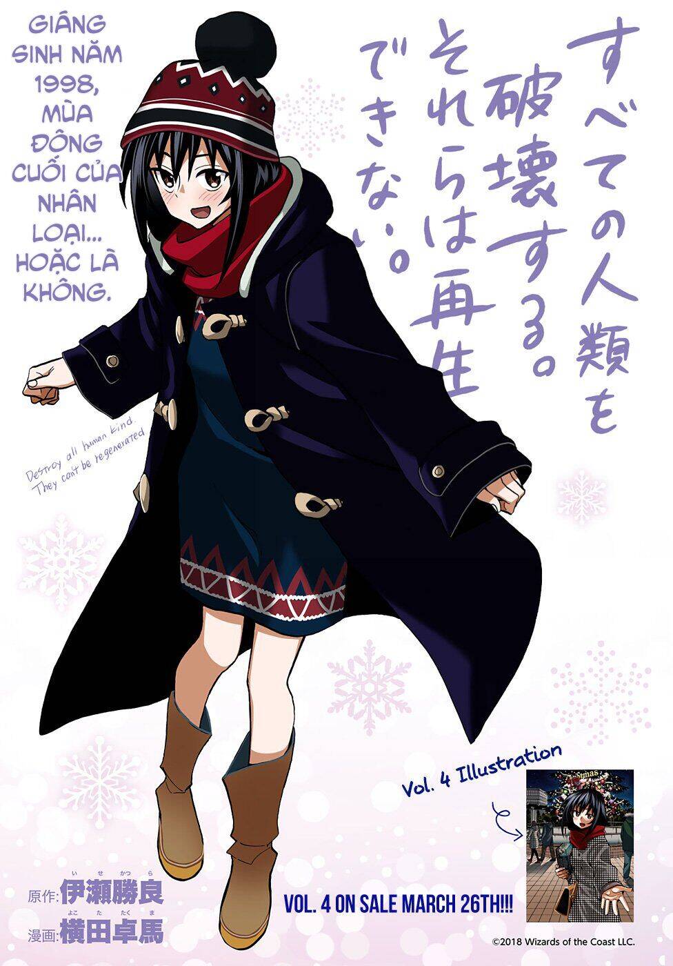 Tiêu Diệt Tất Cả Loài Người. Chúng Không Thể Được Tái Sinh Chapter 16 - 4