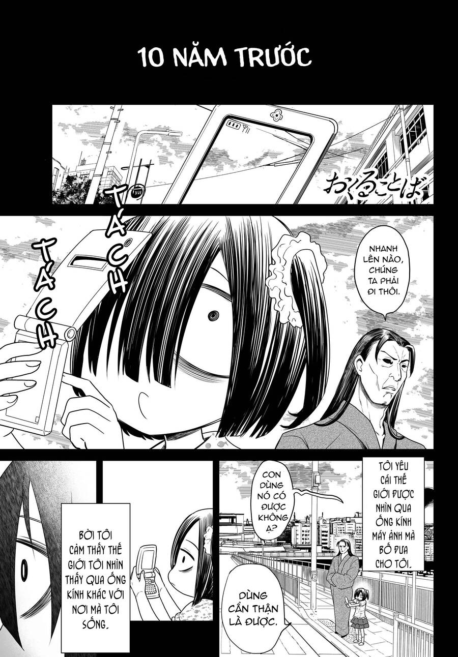 Okuru Kotoba Chapter 4 - 3