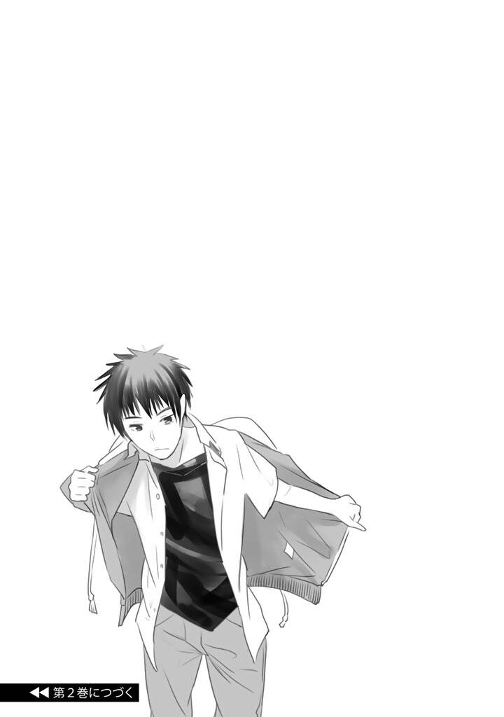 Okuru Kotoba Chapter 5 - 41