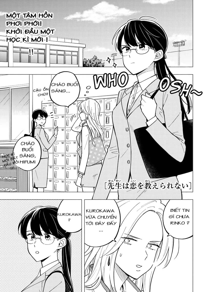 Sensei Can't Teach Me About Love Chapter 27 - 2