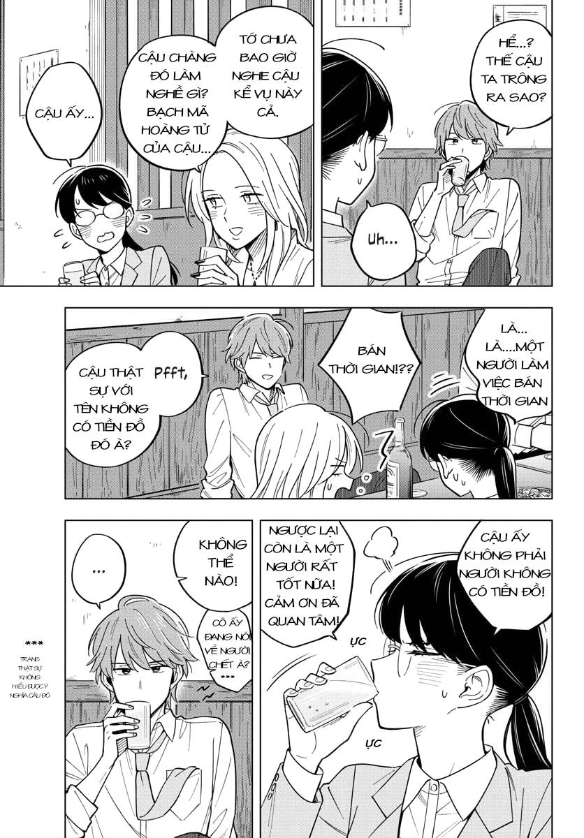 Sensei Can't Teach Me About Love Chapter 27 - 16