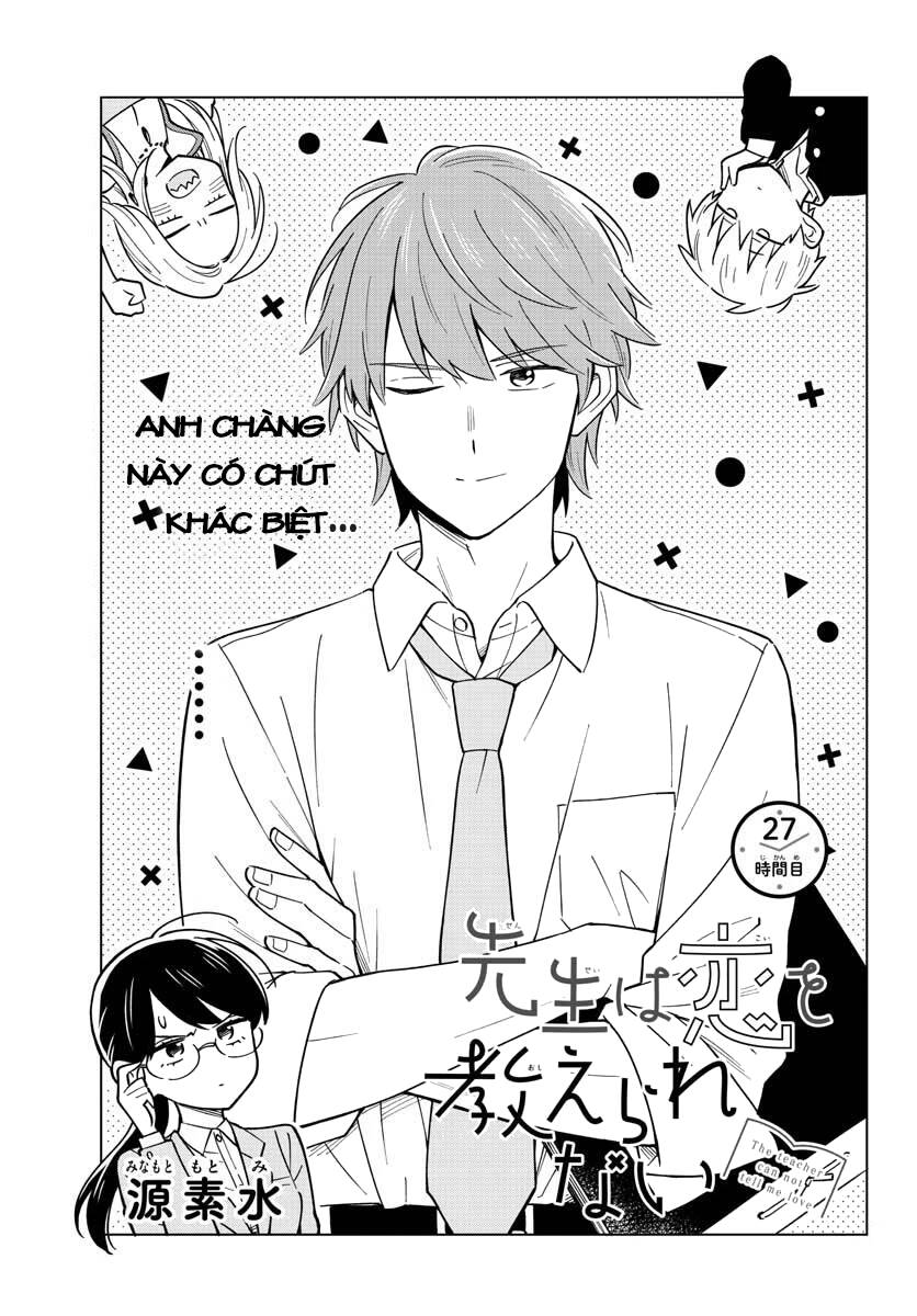 Sensei Can't Teach Me About Love Chapter 27 - 4