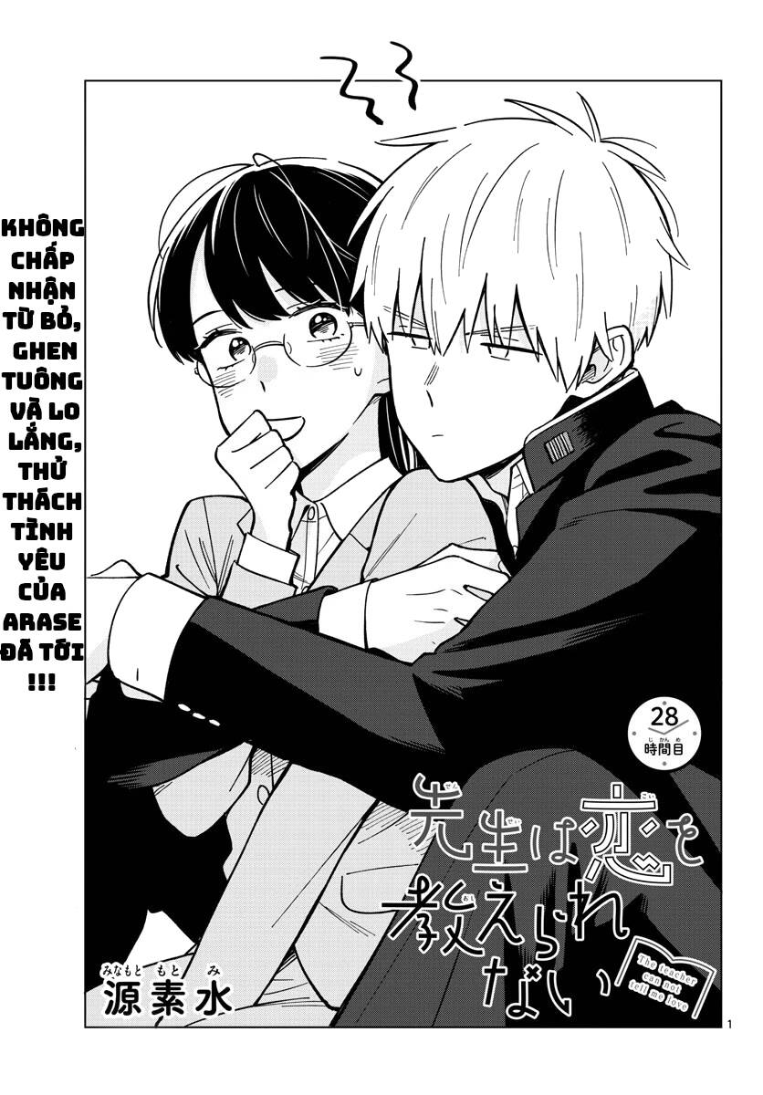 Sensei Can't Teach Me About Love Chapter 28 - 2