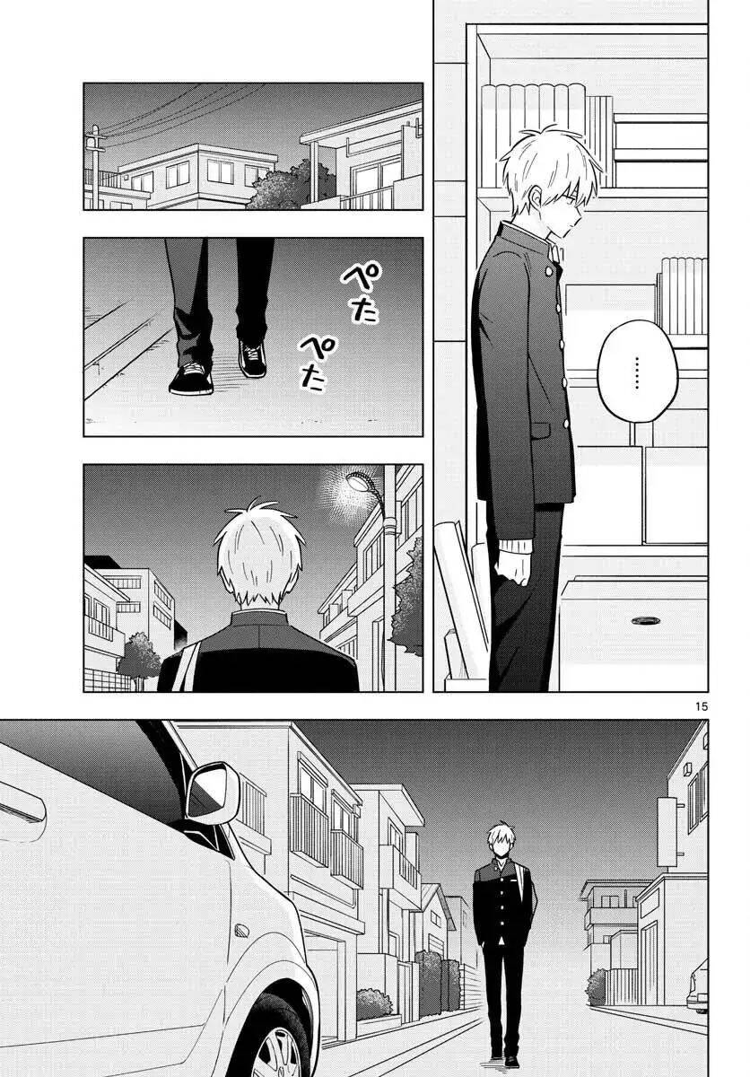 Sensei Can't Teach Me About Love Chapter 29 - 18