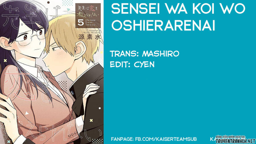 Sensei Can't Teach Me About Love Chapter 34 - 1