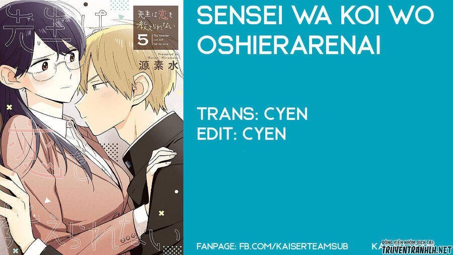 Sensei Can't Teach Me About Love Chapter 36 - 1