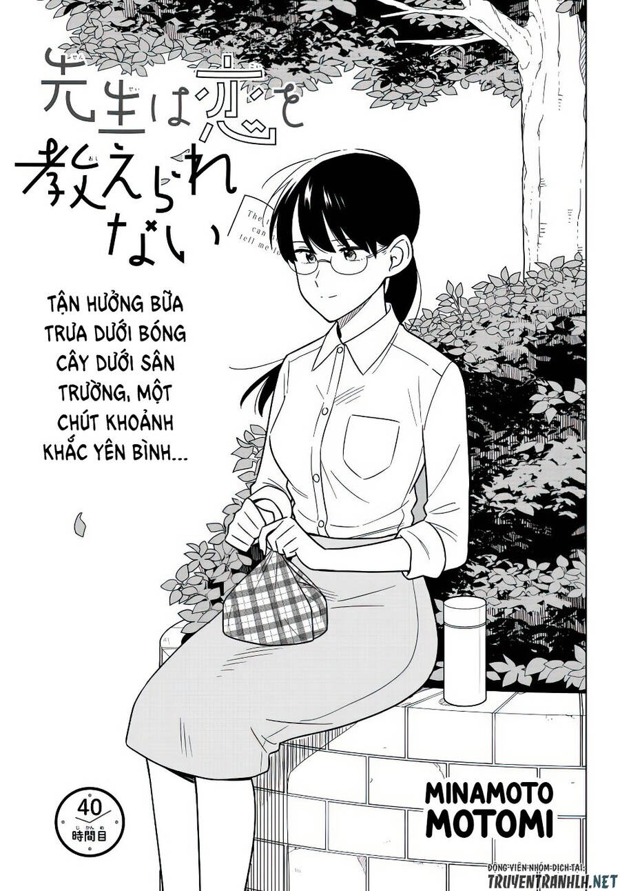 Sensei Can't Teach Me About Love Chapter 40 - 2