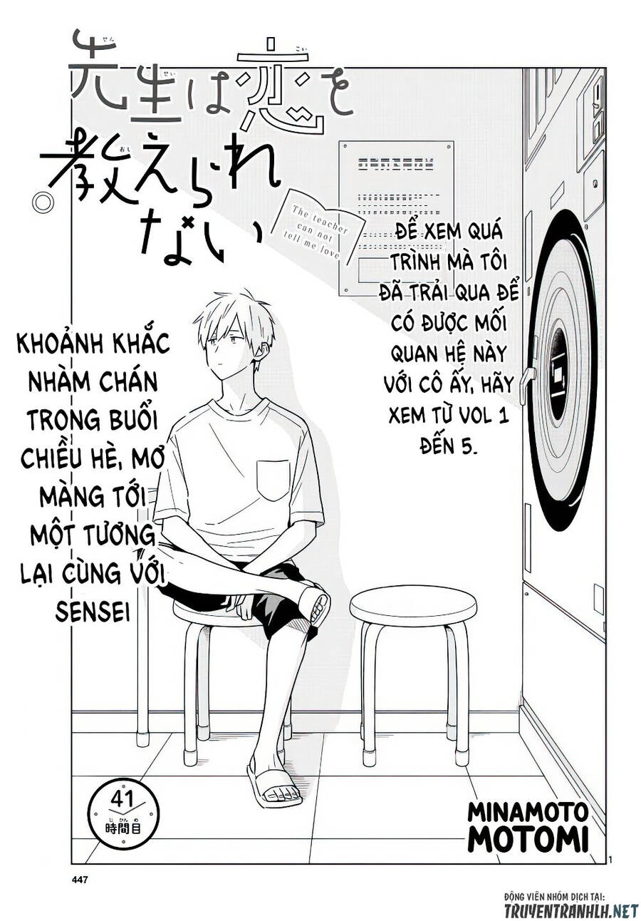 Sensei Can't Teach Me About Love Chapter 41 - 2