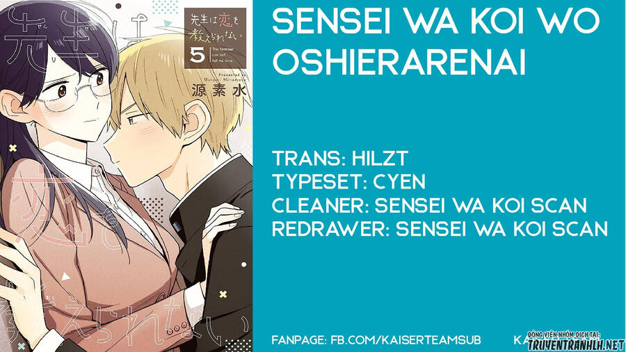 Sensei Can't Teach Me About Love Chapter 44 - 1