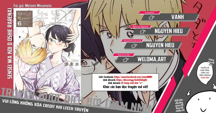 Sensei Can't Teach Me About Love Chapter 46 - 1