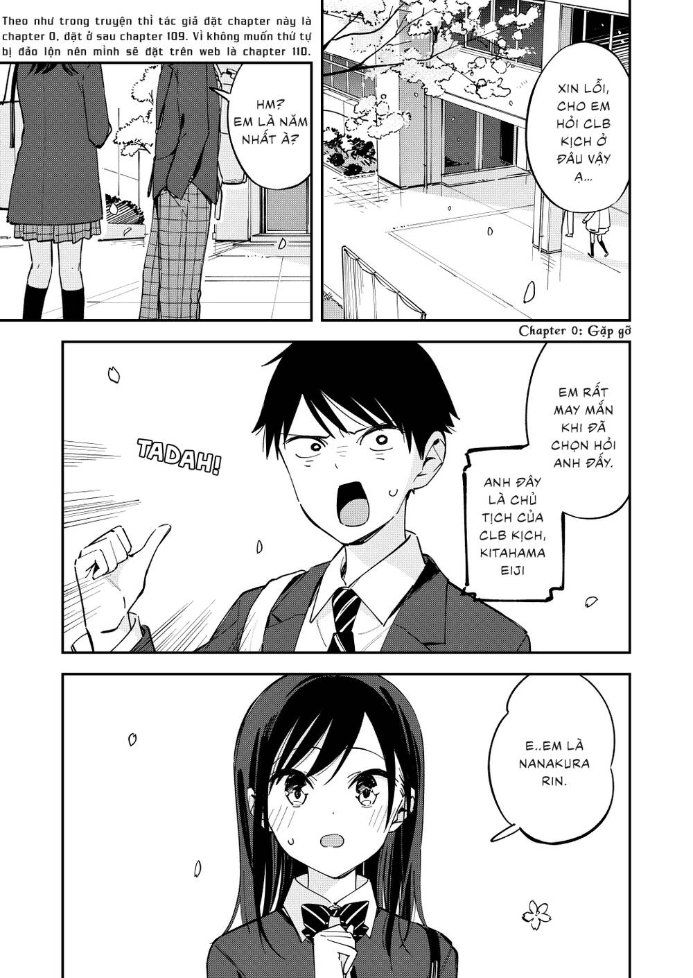 Pseudo Harem Chapter 110 - 2