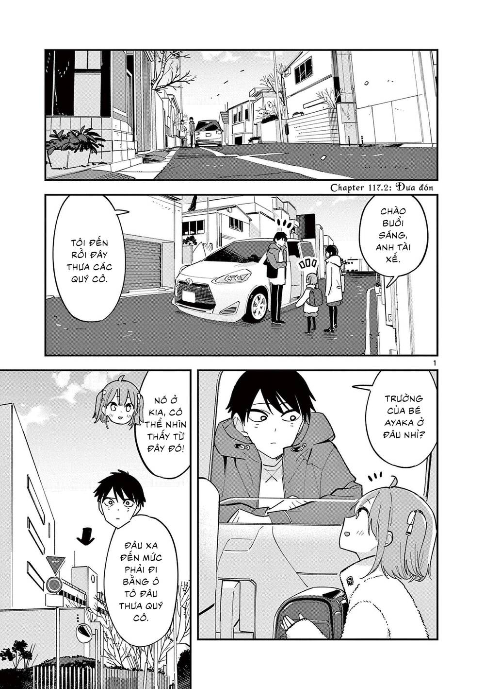 Pseudo Harem Chapter 117.2 - 2