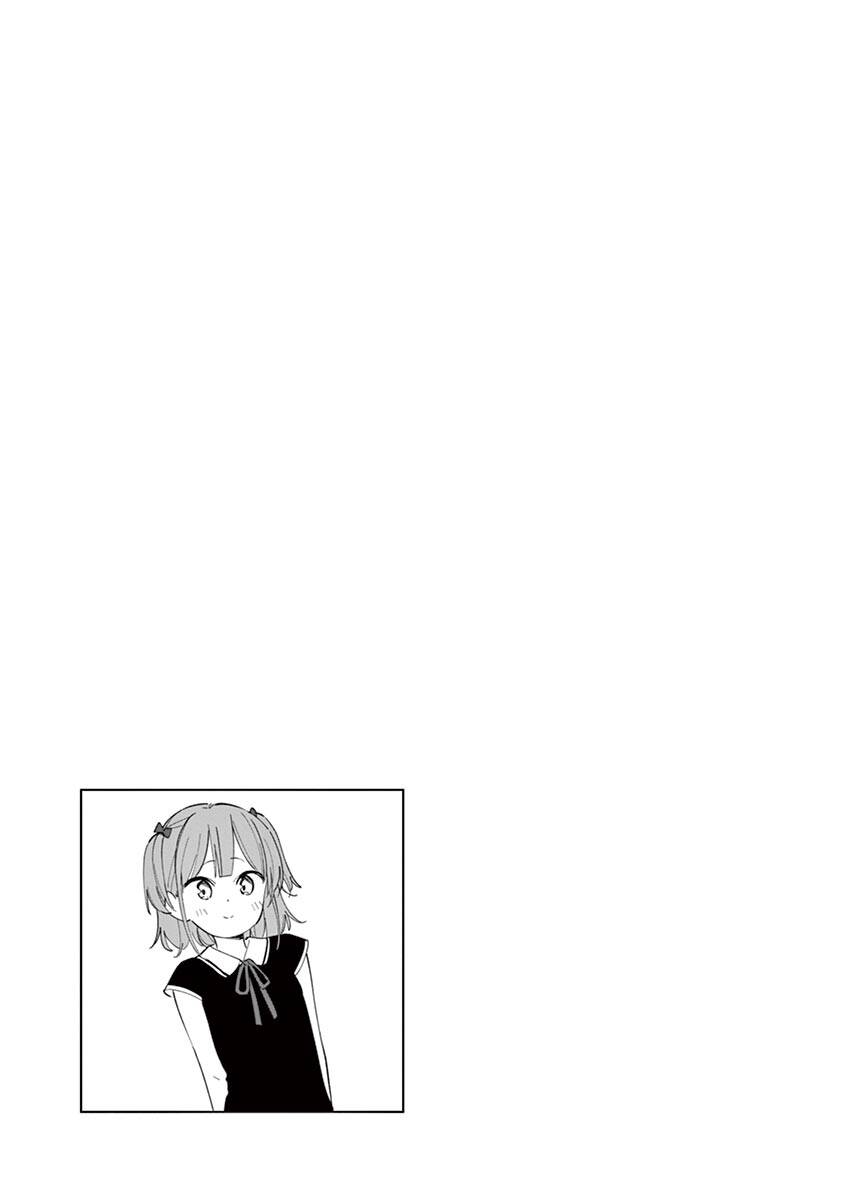 Pseudo Harem Chapter 89 - 6