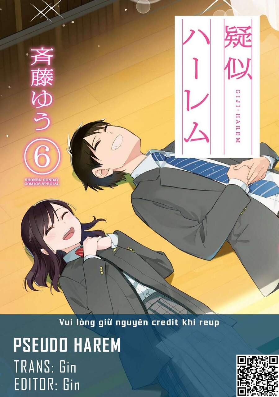 Pseudo Harem Chapter 131 - 1