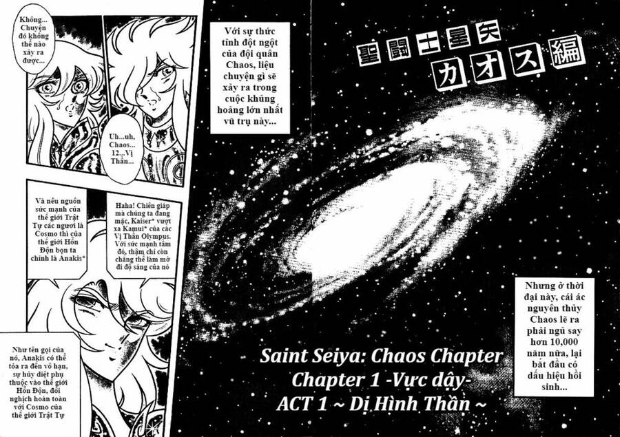 Saint Seiya: Chaos Chapter Chapter 1 - 4