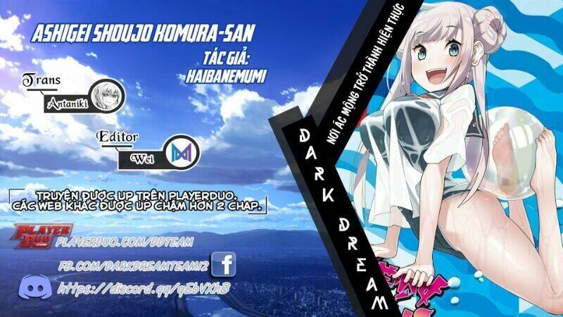 Ashigei Shoujo Komura-San Chapter 16 - 1