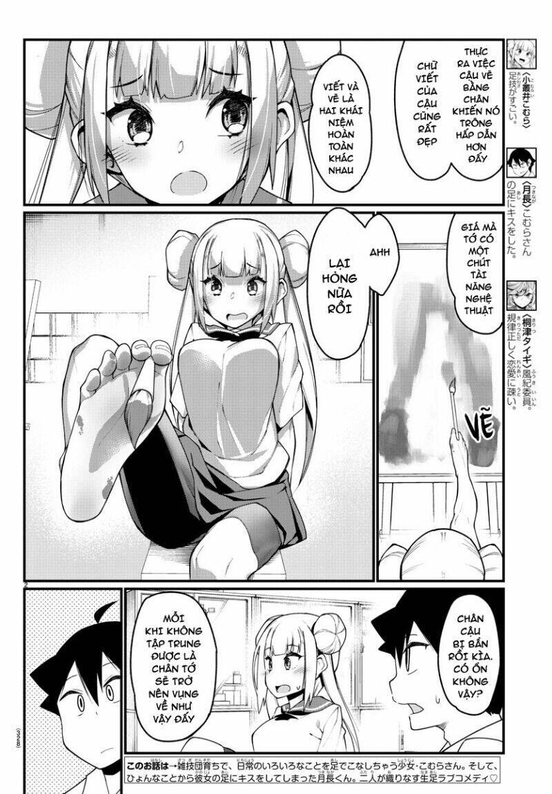 Ashigei Shoujo Komura-San Chapter 16 - 3