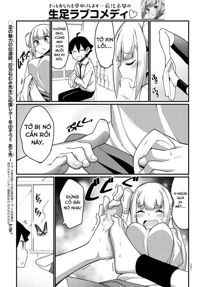 Ashigei Shoujo Komura-San Chapter 17 - 6