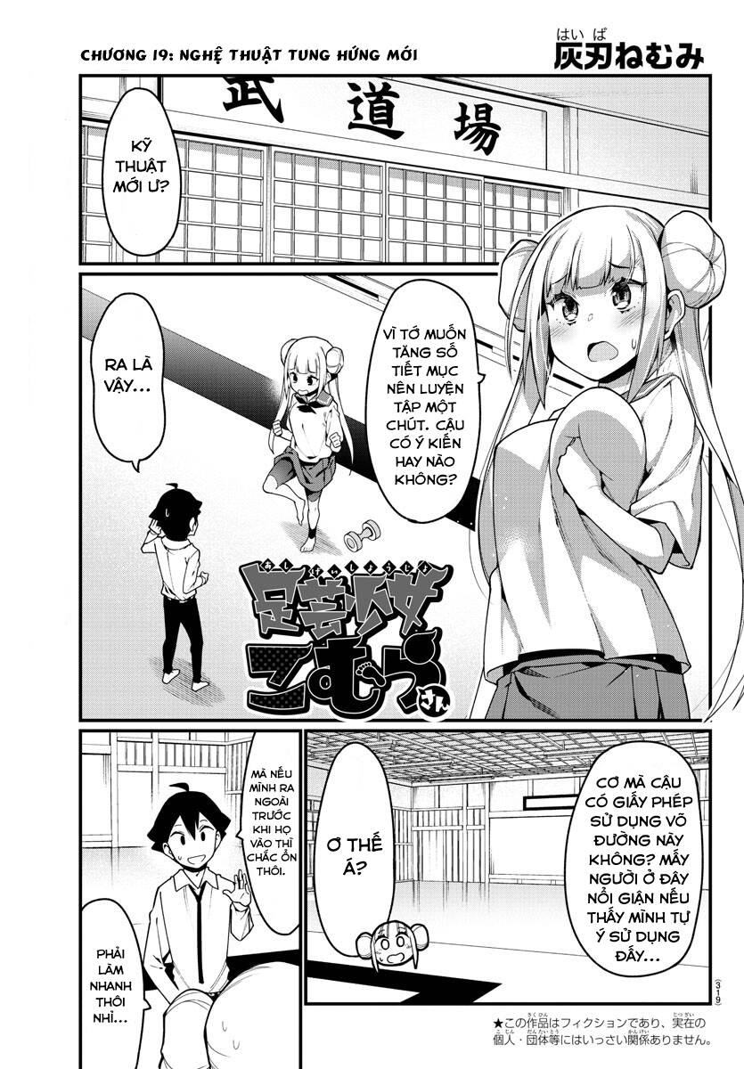 Ashigei Shoujo Komura-San Chapter 19 - 2