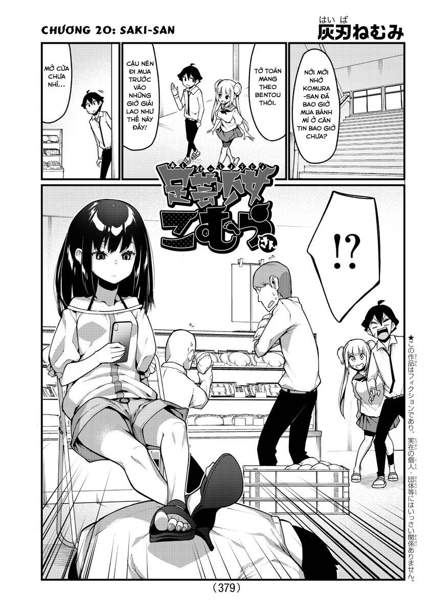 Ashigei Shoujo Komura-San Chapter 20 - 2