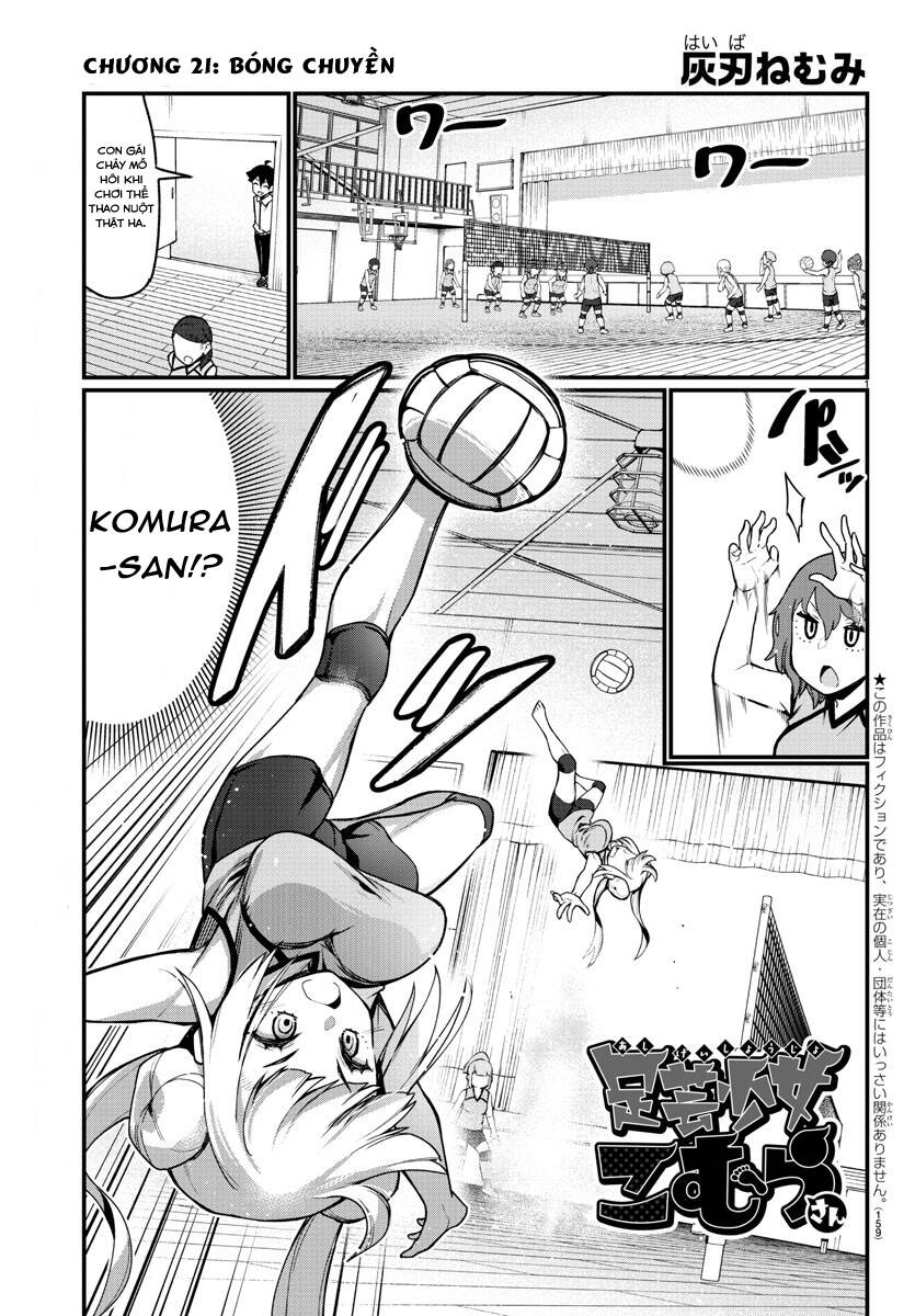 Ashigei Shoujo Komura-San Chapter 21 - 2