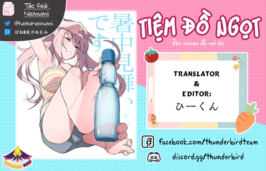 Ashigei Shoujo Komura-San Chapter 29 - 1