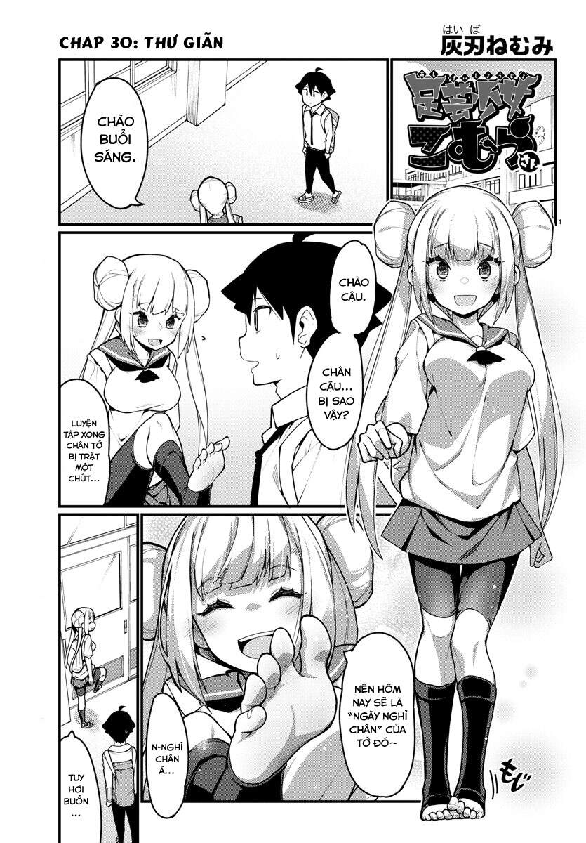 Ashigei Shoujo Komura-San Chapter 30 - 2